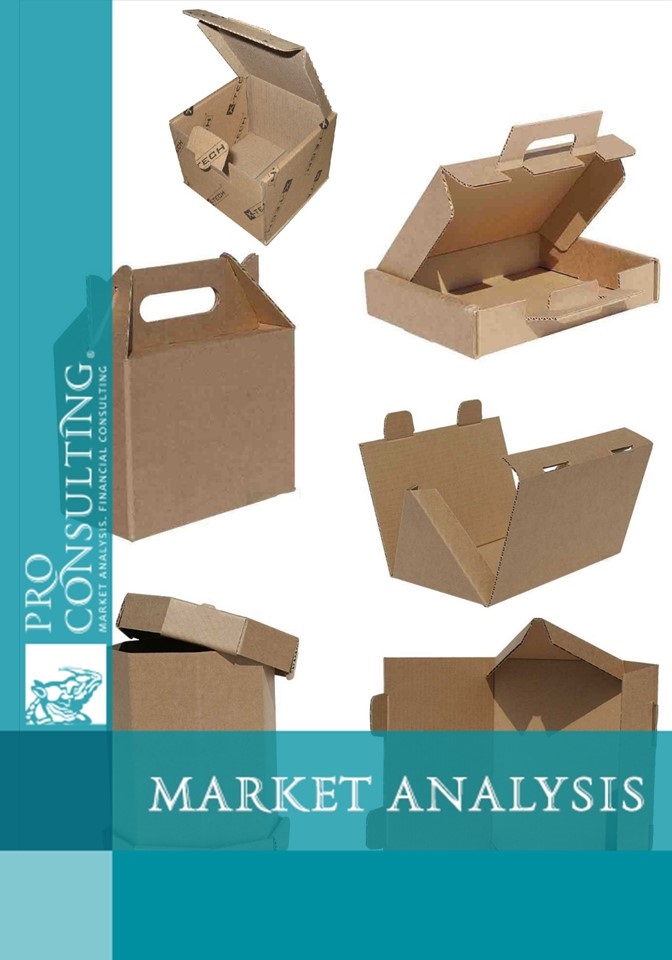 Market forecast for corrugated packaging in Ukraine. 2013